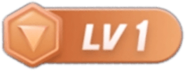 等级-LV1-大兰社区